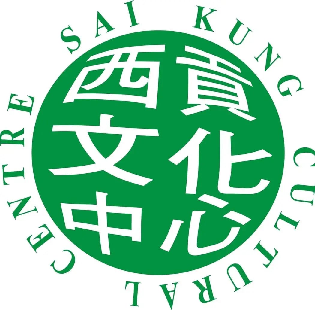 慈善團體